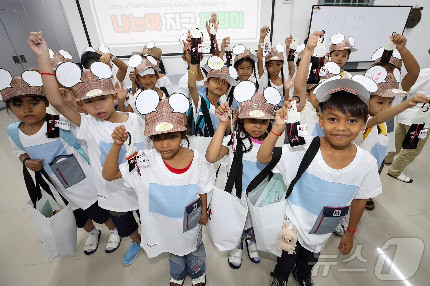 캄보디아 프놈펜에 위치한 프레 앙두엉 병원에서 환우 20명이 KT ESG 교육 프로그램을 체험하고 있다. (KT 제공)