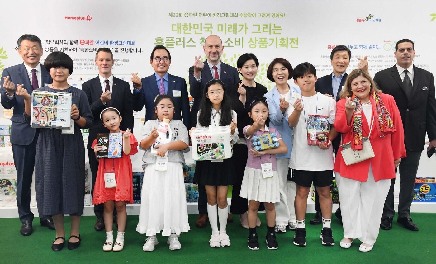 (홈플러스 제공)