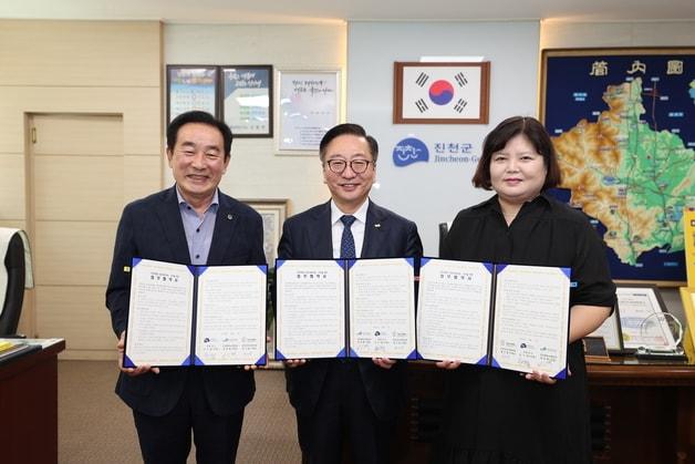본문 이미지 - 취약계층 의료지원사업 업무협약.(진천군 제공)/뉴스1