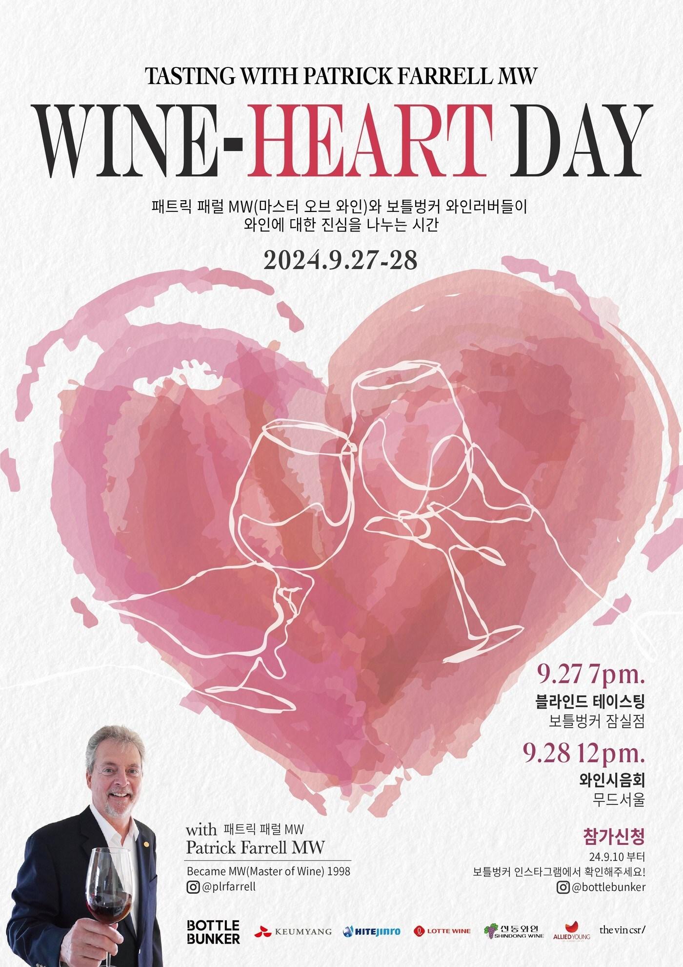 본문 이미지 - (롯데마트 제공)