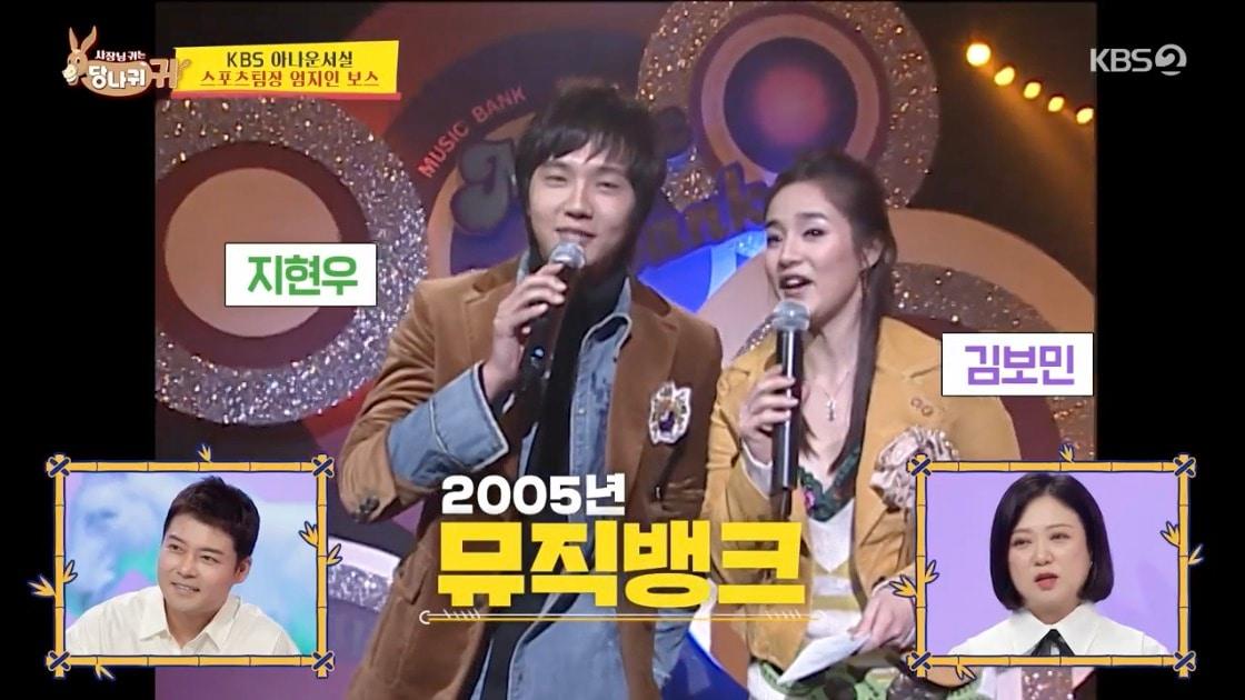 본문 이미지 -  KBS 2TV '사장님 귀는 당나귀 귀