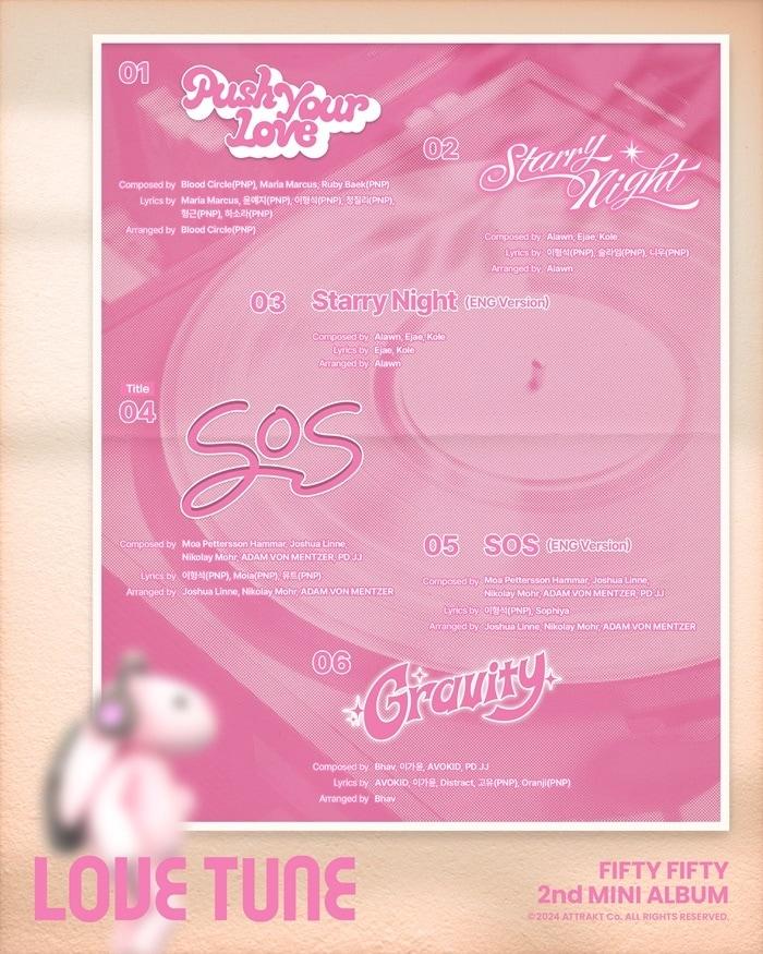 본문 이미지 - 어트랙트 제공