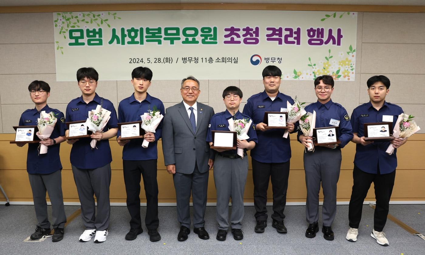 김종철 병무청장이 정부대전청사에서 열린 모범 사회복무요원 격려행사에서 기념촬영을 하고 있다.(병무청 제공)