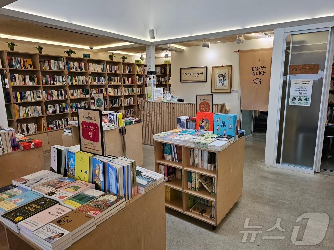 본문 이미지 - 양산 평산책방 ⓒ 뉴스1 DB