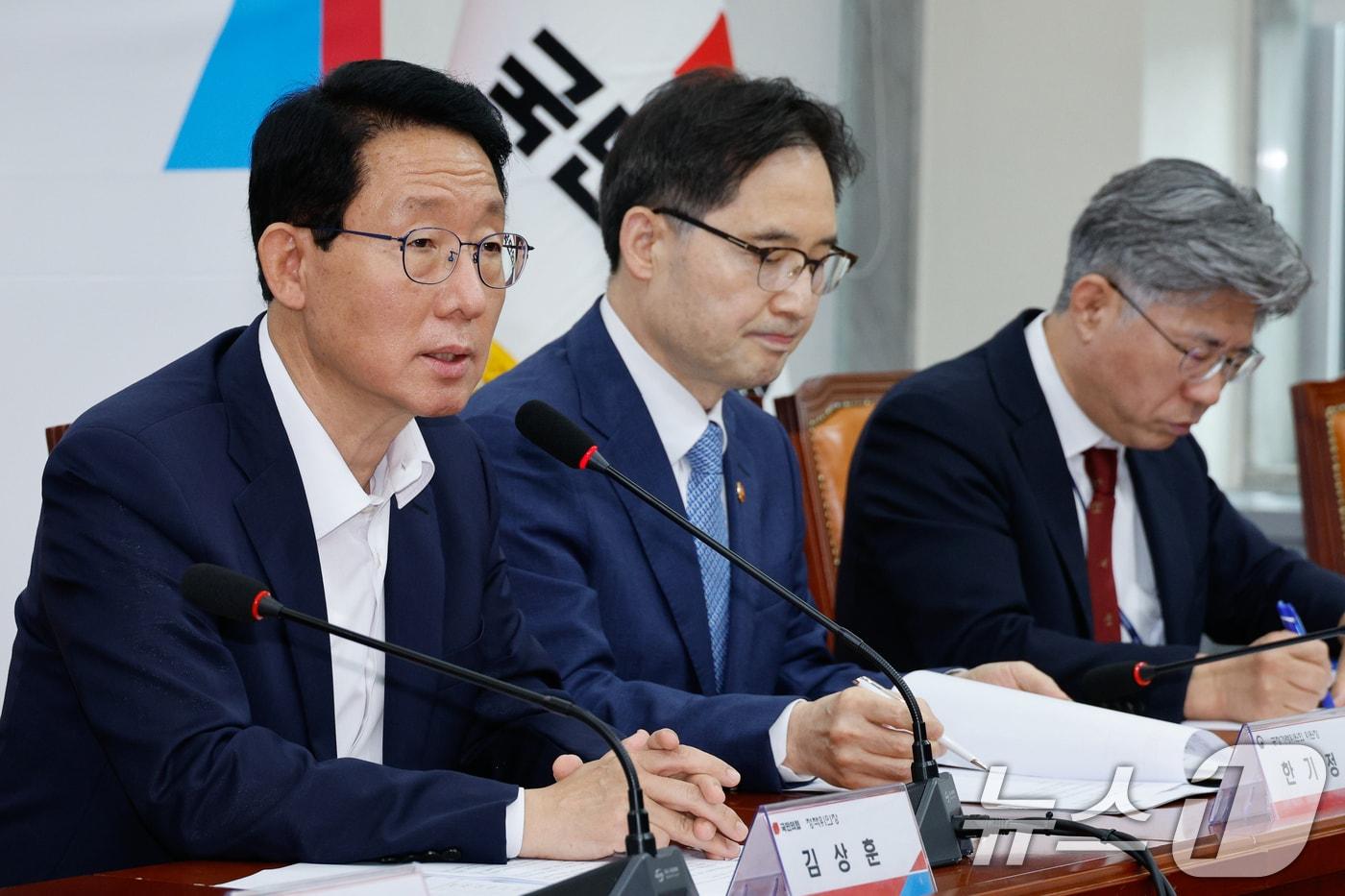 김상훈 국민의힘 정책위의장이 9일 서울 여의도 국회에서 열린 '플랫폼 공정경쟁 촉진 및 티몬·위메프사태 재발방지 입법방향 당정협의회'에 참석해 인사말을 하고 있다. 왼쪽부터 김 정책위의장, 한기정 공정거래위원장, 남동일 사무처장. 2024.9.9/뉴스1 ⓒ News1 안은나 기자