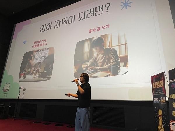 본문 이미지 - 사진=(사)한국영상미디어교육협회 제공