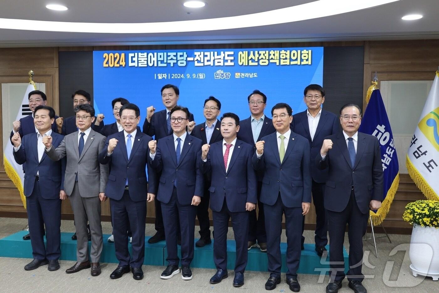 더불어민주당 김민석 최고위원 등이  9일 전남도와 예산정책협의회를 개최한 뒤 기념사진을 찍고 있다.(민주당 전남도당 제공)/뉴스1 