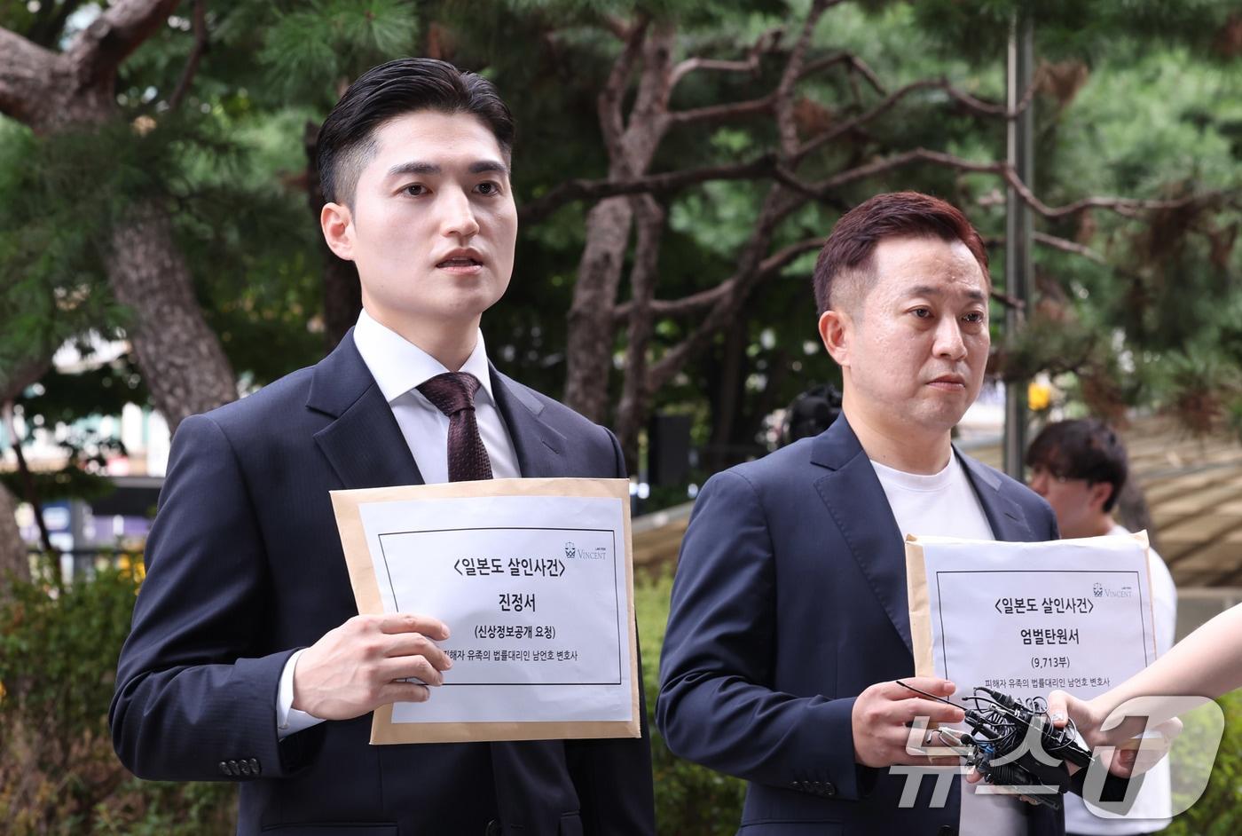 '일본도 살인사건' 피해자의 유족 측 법률대리인 남언호 변호사가 9일 서울 마포구 서부지검에서 가해자 신상공개 진정서와 엄벌탄원서 제출에 앞서 취재진 질문에 답하고 있다. /뉴스1 ⓒ News1 박지혜 기자