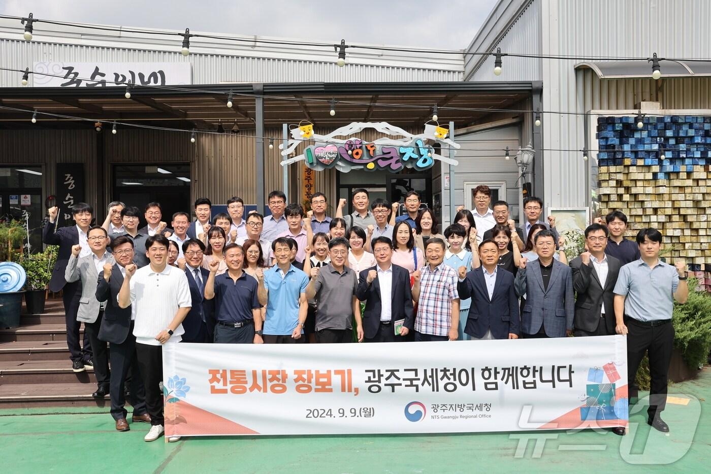 본문 이미지 - 광주지방국세청 직원들은 9일 광주 서구 양동시장과 전북 전주 완산구 남부시장에서 전통시장 장보기 행사를 실시했다.(광주국세청 제공)2024.9.9/뉴스1 ⓒ News1