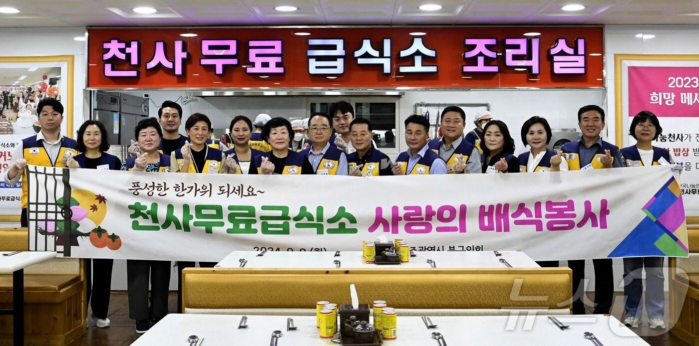 본문 이미지 - 9일 오전 광주 북구의회 의원들이 북구 두암동에 위치한 천사무료급식소를 찾아 사회공헌활동 후 기념사진을 찍고 있다.(광주 북구의회 제공)2024.9.9/뉴스1