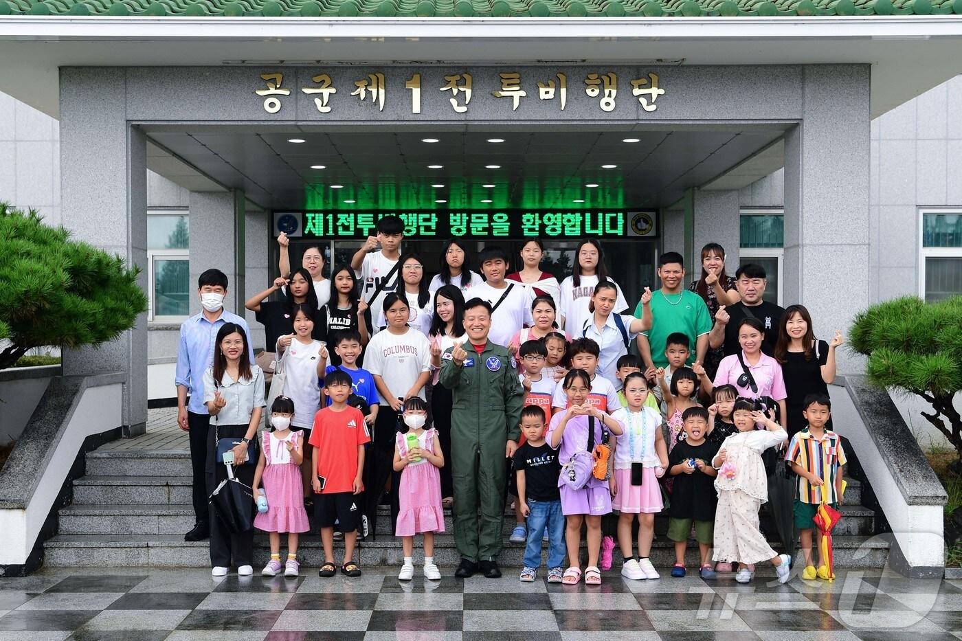 본문 이미지 - 공군 제1전투비행단이 43명의 다문화가족을 기지 행사에 초청해 함께 시간을 보내고 있다.(1전비 제공) 2024.9.9