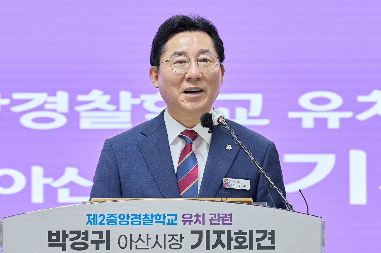 본문 이미지 - 박경귀 아산시장.