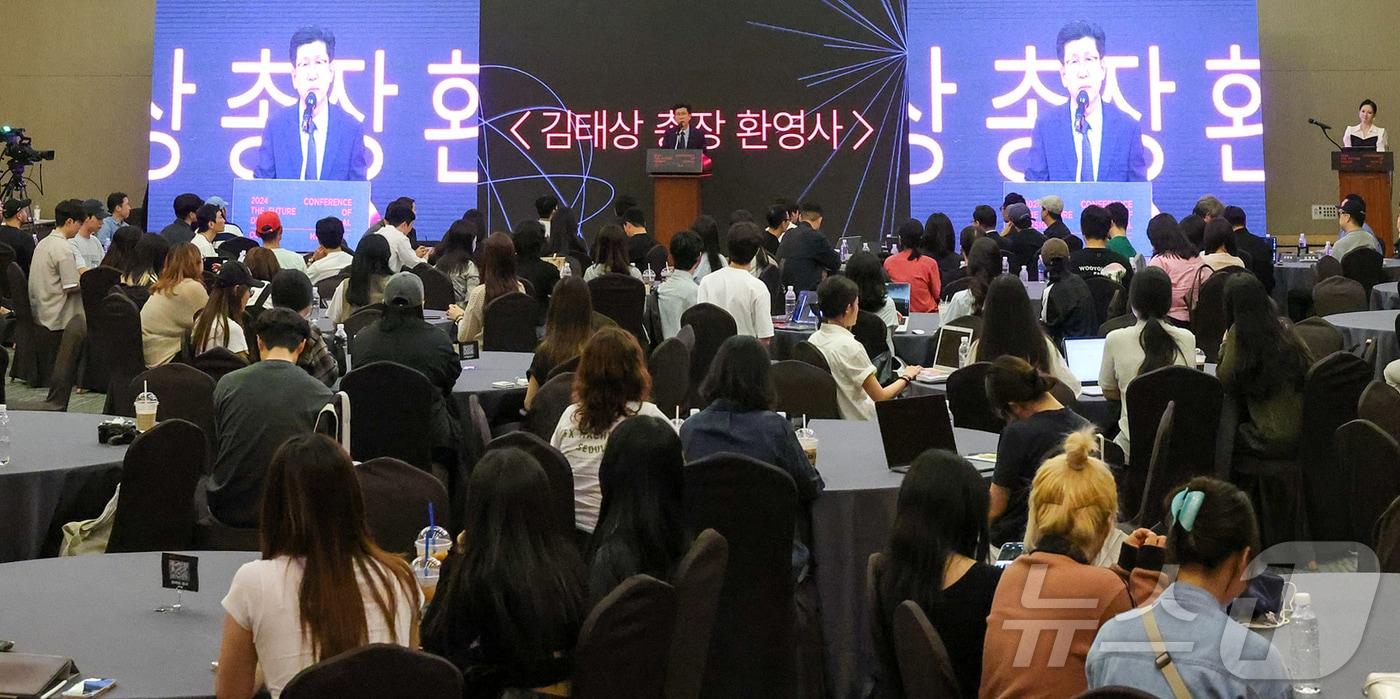 부산 해운대구 센텀캠퍼스 컨벤션홀에서 열린 '제5회 창의융합포럼'에서 김태상 경남정보대 총장이 환영사를 하고 있다. (경남정보대 제공)