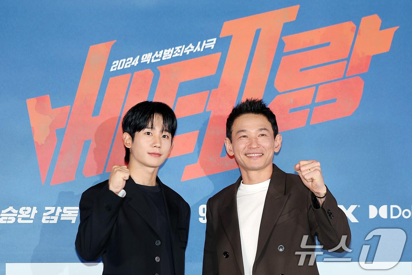 배우 정해인과 황정민&#40;오른쪽&#41;/뉴스1 ⓒ News1 