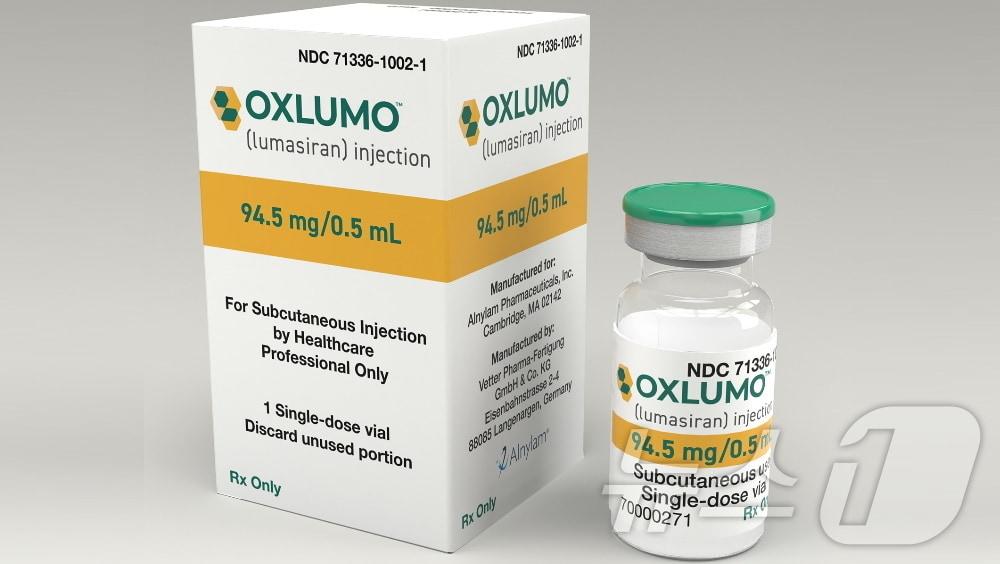 본문 이미지 - 앨나일람이 개발한 희귀신장질환 원발성옥살산뇨증 RNAi 치료제 '옥슬루모'(일반명 루마시란).(앨나일람 제공)/뉴스1 ⓒ News1