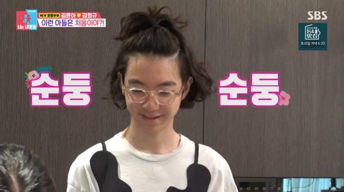 본문 이미지 - SBS '동상이몽2' 캡처