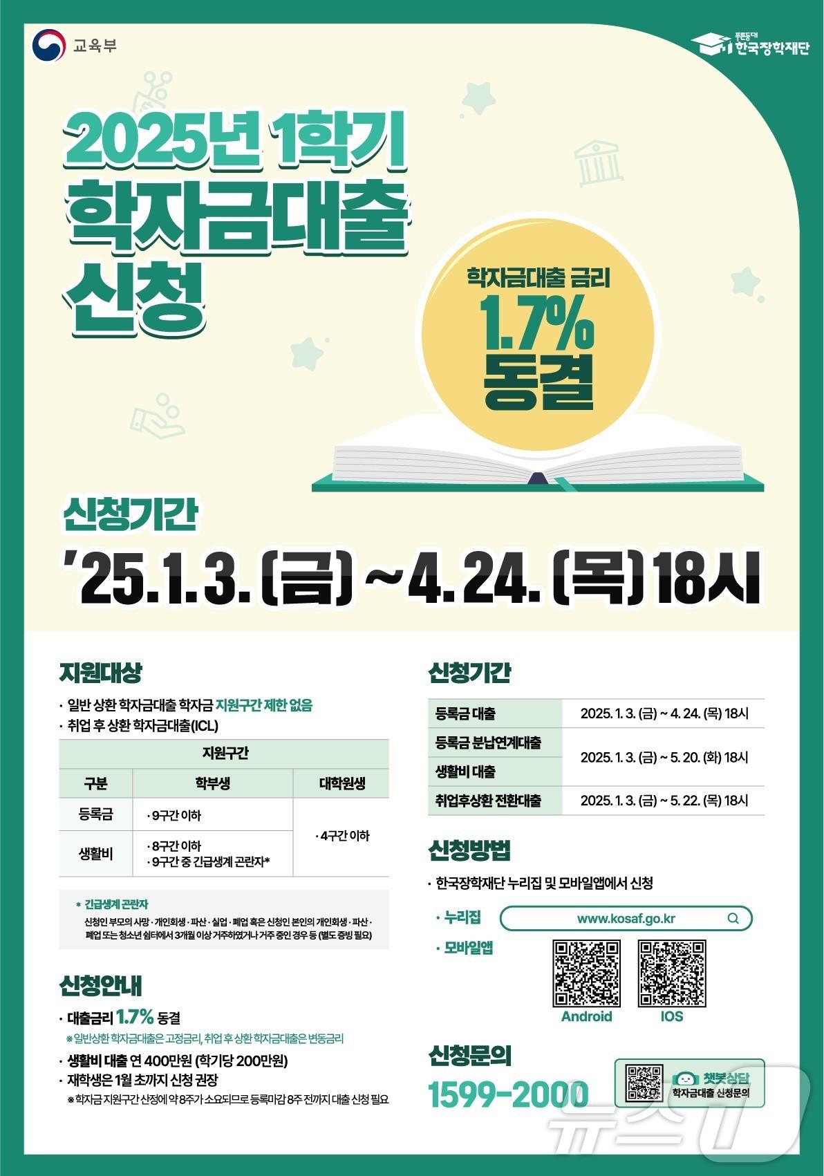 본문 이미지 - 교육부 제공