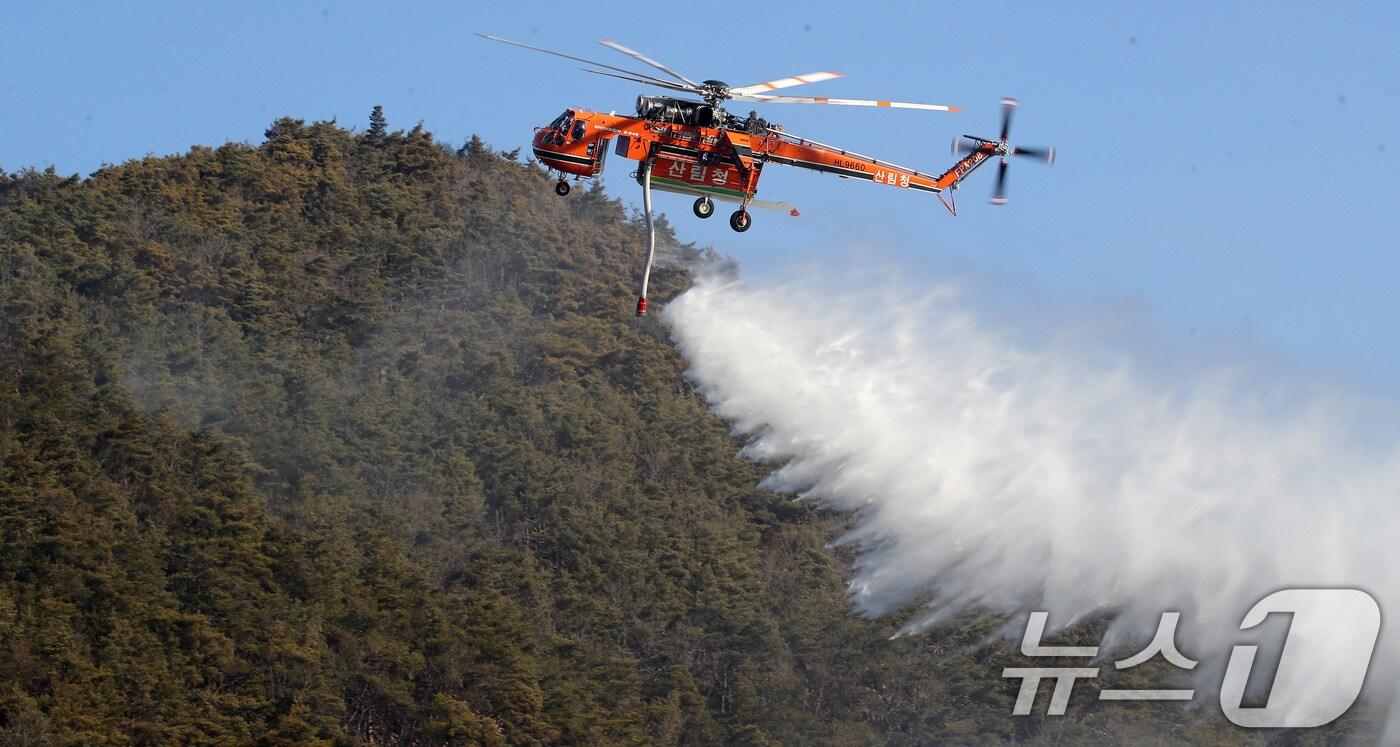 22일 오후 1시 6분쯤 대구 수성구 욱수동 병풍산 정상 부근에서 나 6시간여 만에 꺼졌다. 사진은 산불 진화용 헬기. 뉴스1 ⓒ News1 자료 사진