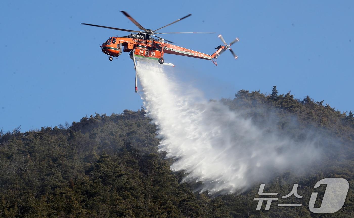  헬기 산불 진화 작업 &#40;자료사진&#41; 2025.1.1/뉴스1 ⓒ News1 공정식 기자