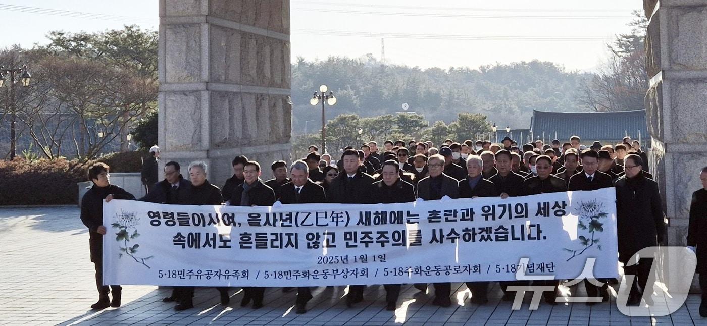 5·18기념재단과 공법 3단체(부상자회·공로자회·유족회)가 1일 광주 북구 국립 5·18민주묘지에서 신년 참배하고 있다.(단체 제공) 2025.1.1/뉴스1 