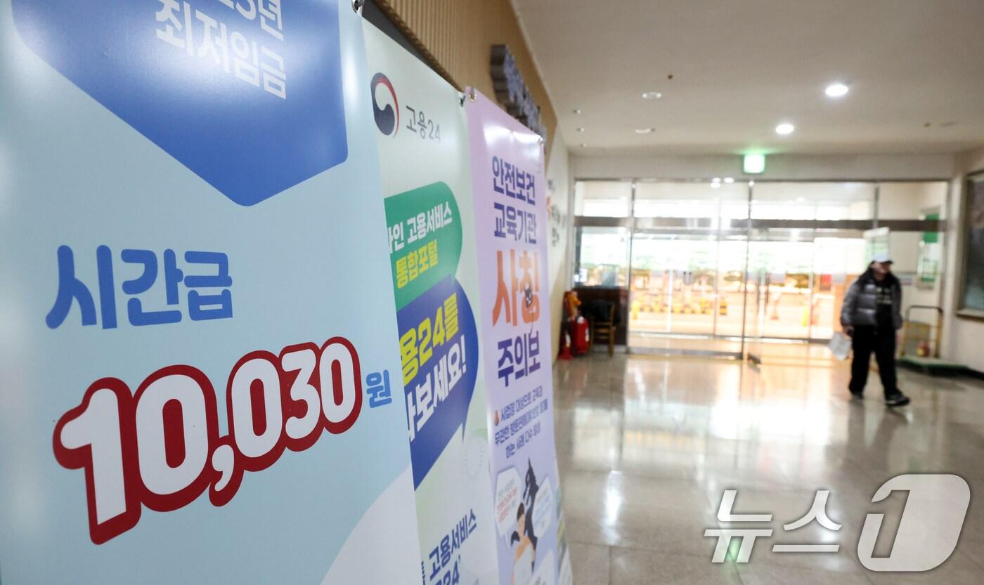 ⓒ News1 이승배 기자