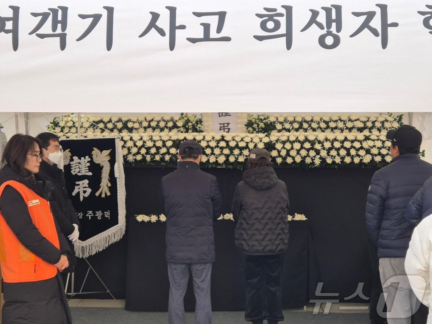 본문 이미지 -   무안국제공항 제주항공 여객기 참사가 발생한 지 나흘쨰인 1일 경기 남양주시 평내호평역 합동분향소에서 시민들이 묵념을 하며 희생자들의 넋을 기리고 있다.2025.01.01/뉴스1 양희문 기자 