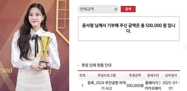 본문 이미지 - 윤서령 인스타그램