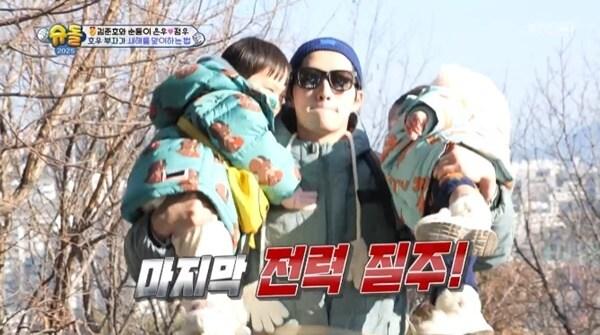 본문 이미지 - KBS2TV '슈퍼맨이 돌아왔다' 캡처