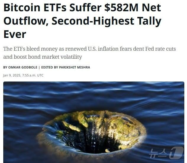 본문 이미지 - 해당 기사 - 코인데스크 갈무리