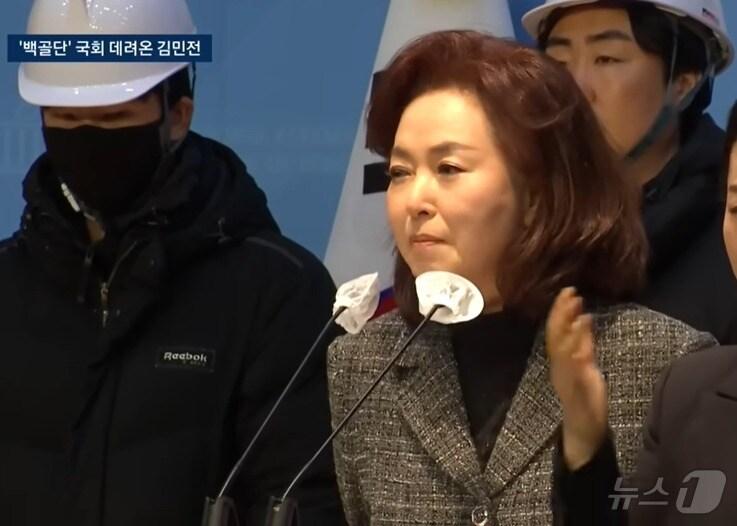 본문 이미지 - 김민전 국민의힘 의원이 9일 오후 국회 소통관에서 백골단이라는 '반공청년당' 기자회견을 소개하고 있다. (JTBC 갈무리) ⓒ 뉴스1 