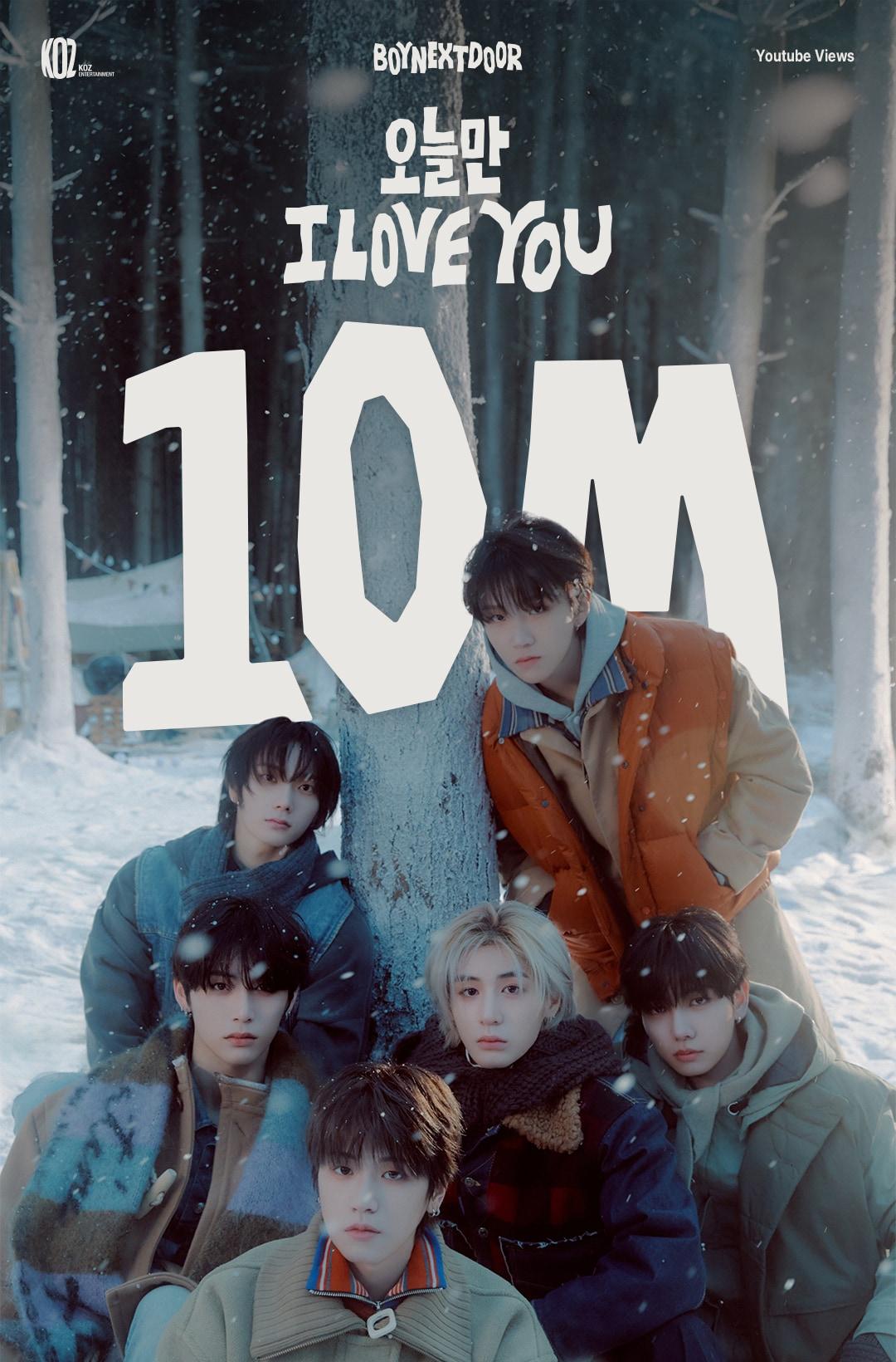 본문 이미지 - 사진제공=KOZ엔터테인먼트