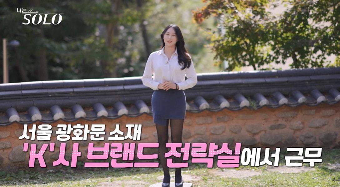 본문 이미지 - SBS플러스, ENA &#39;나는 솔로&#39; 캡처
