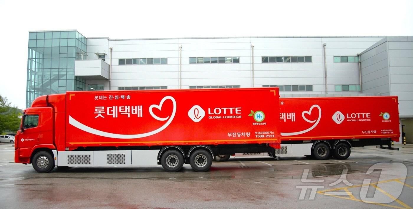본문 이미지 - (롯데글로벌로지스 제공)
