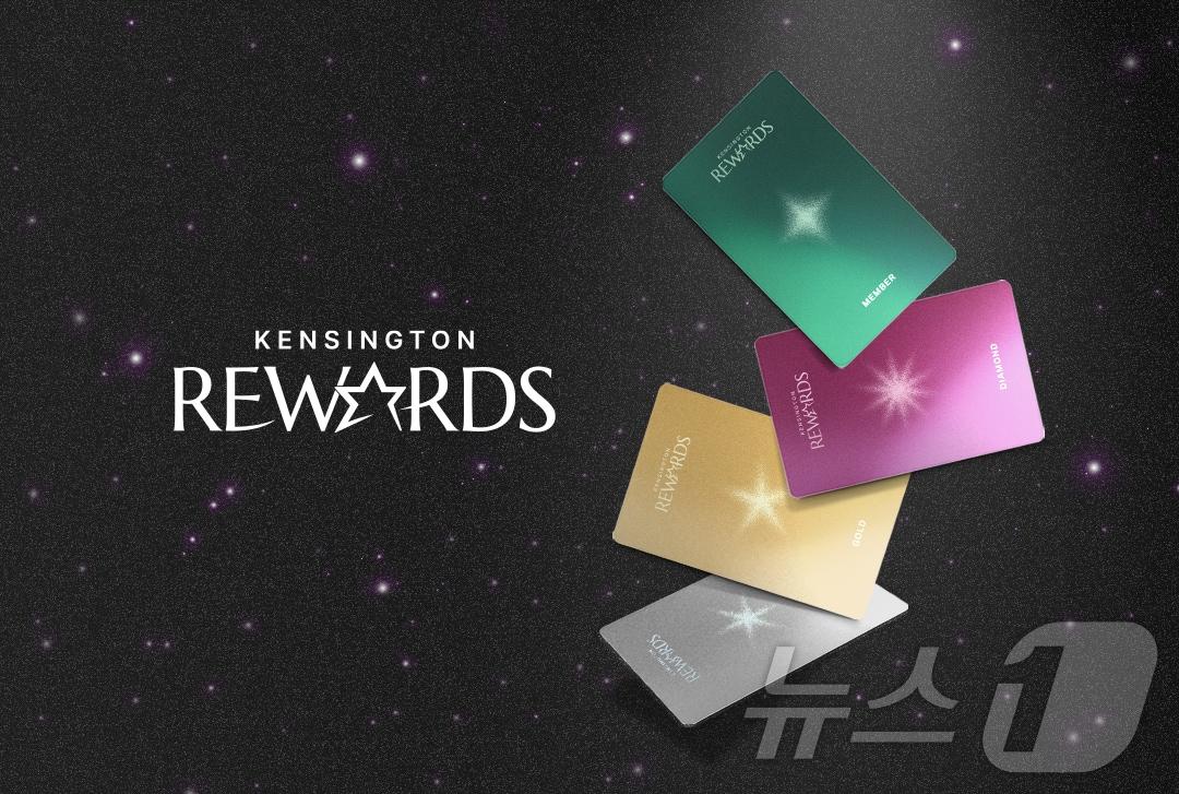 본문 이미지 - 켄싱턴호텔앤리조트의 무료 멤버십 프로그램 '켄싱턴 리워즈' 이미지.(이랜드파크 제공)