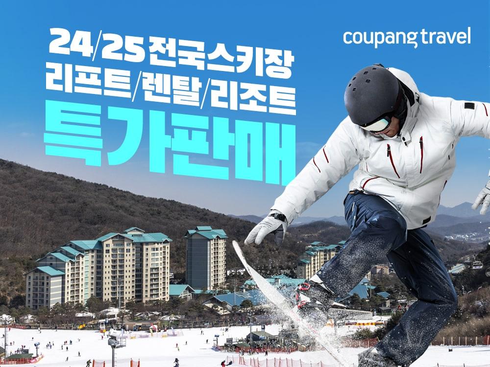 본문 이미지 - &#40;쿠팡 제공&#41;