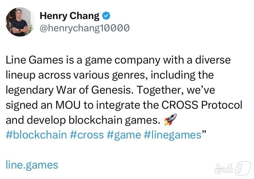 본문 이미지 - (장현국 대표 엑스 계정 갈무리)