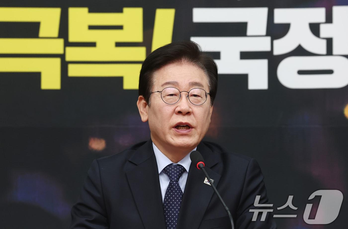 본문 이미지 - 이재명 더불어민주당 대표가 10일 오전 서울 여의도 국회에서 열린 최고위원회의에서 발언하고 있다. 2025.1.10/뉴스1 ⓒ News1 김민지 기자