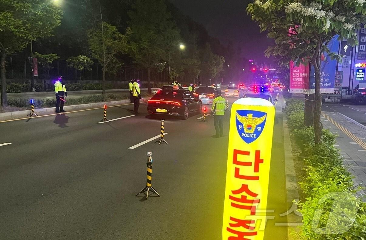 본문 이미지 - 음주운전 단속 모습. (충남경찰청 제공) / 뉴스1