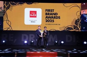 본문 이미지 - 사진=㈜팜스코 제공