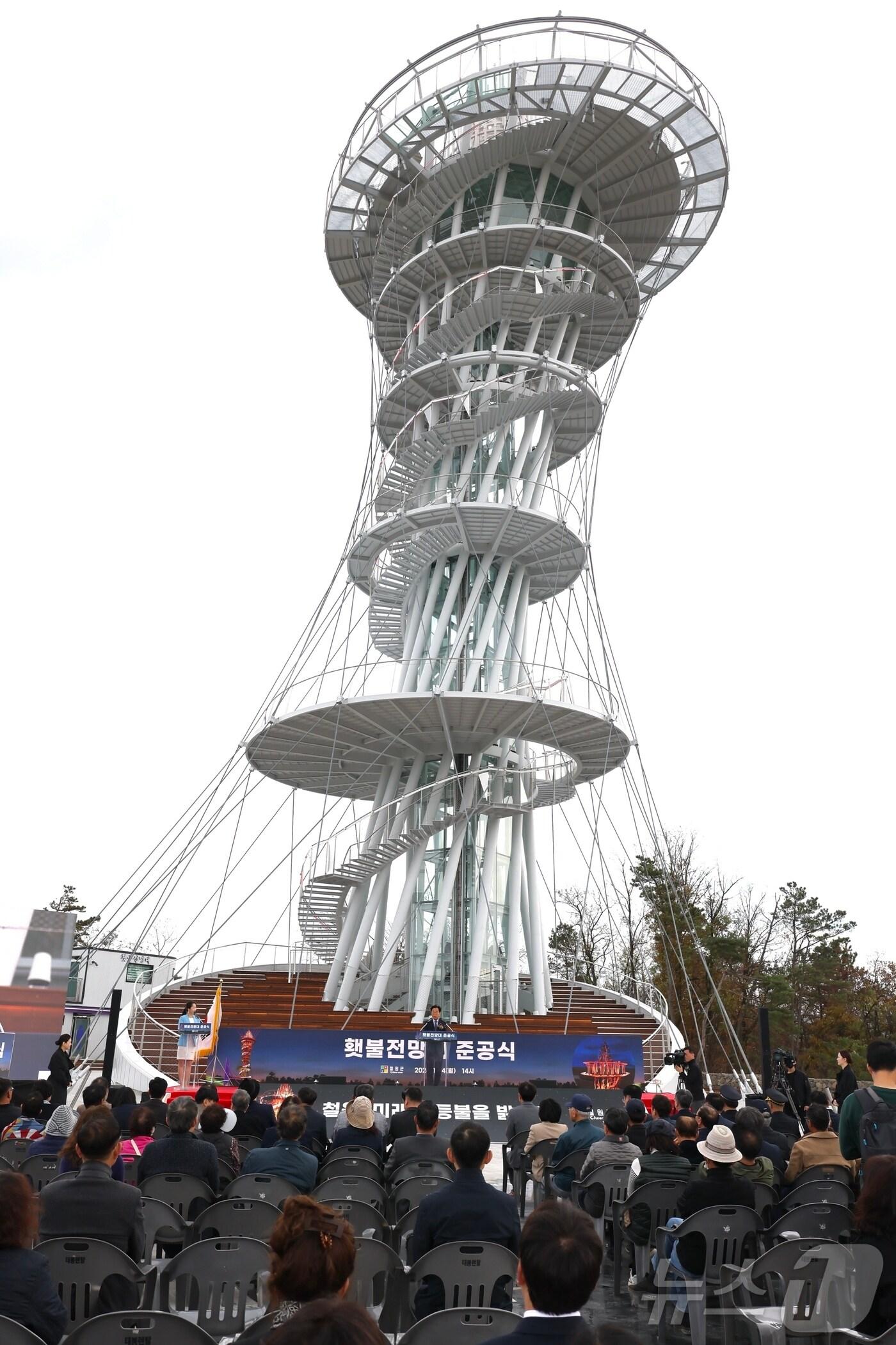 본문 이미지 - 횃불전망대.(뉴스1 DB)