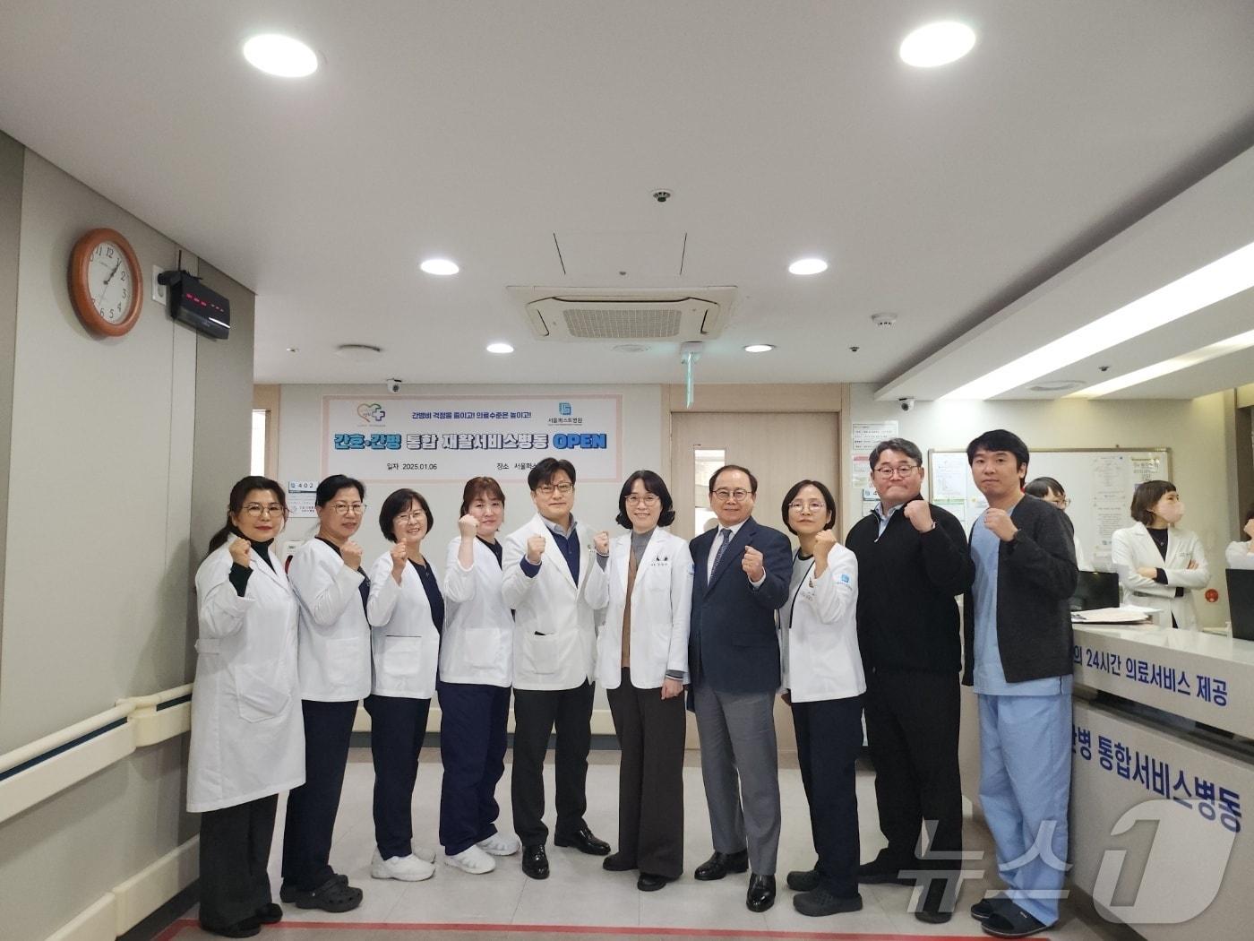 본문 이미지 - 서울퍼스트병원 간호·간병 통합서비스 병동이 6일 문을 열었다. 음성화 대표원장&#40;왼쪽 5번째&#41;, 강남수 병원장&#40;왼쪽 6번째&#41; 등 의료진이 포즈를 취하고 있다.&#40;서울퍼스트병원 제공&#41;  