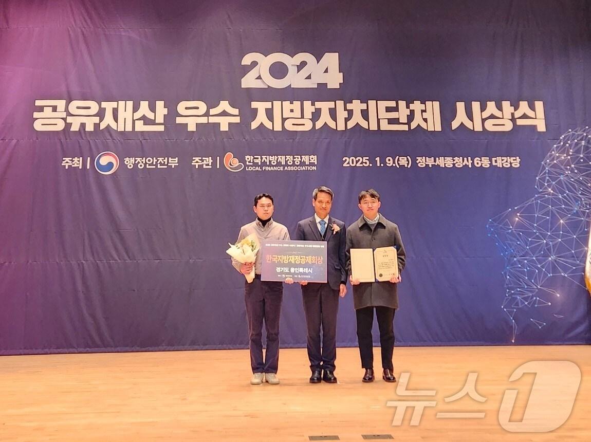 본문 이미지 - 용인시가 9일 정부세종청사에서 열린 공유재산 우수 지방자치단체 시상식에서 장려상을 받았다.(용인시 제공)