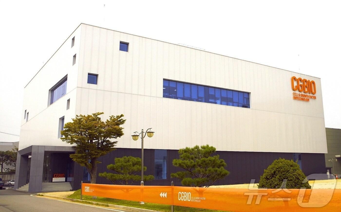  시지바이오 향남 신공장 ‘S-CAMPUS’.(시지바이오 제공)/뉴스1