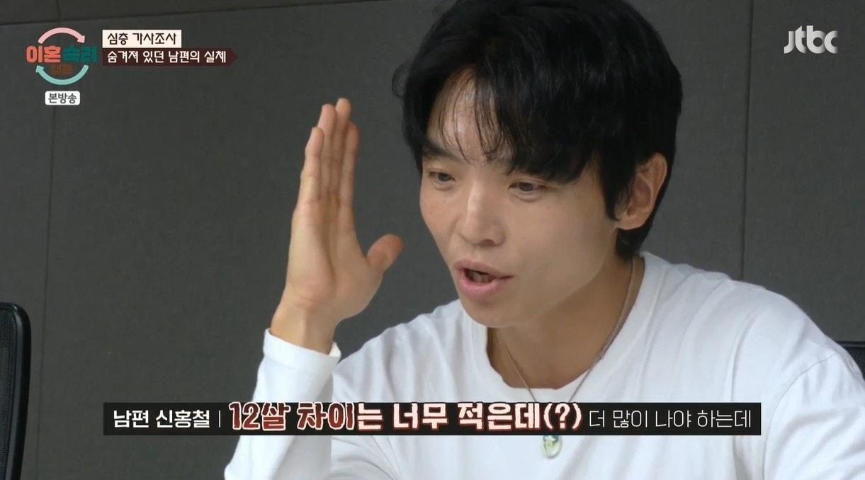 본문 이미지 -  (JTBC '이혼숙려캠프')