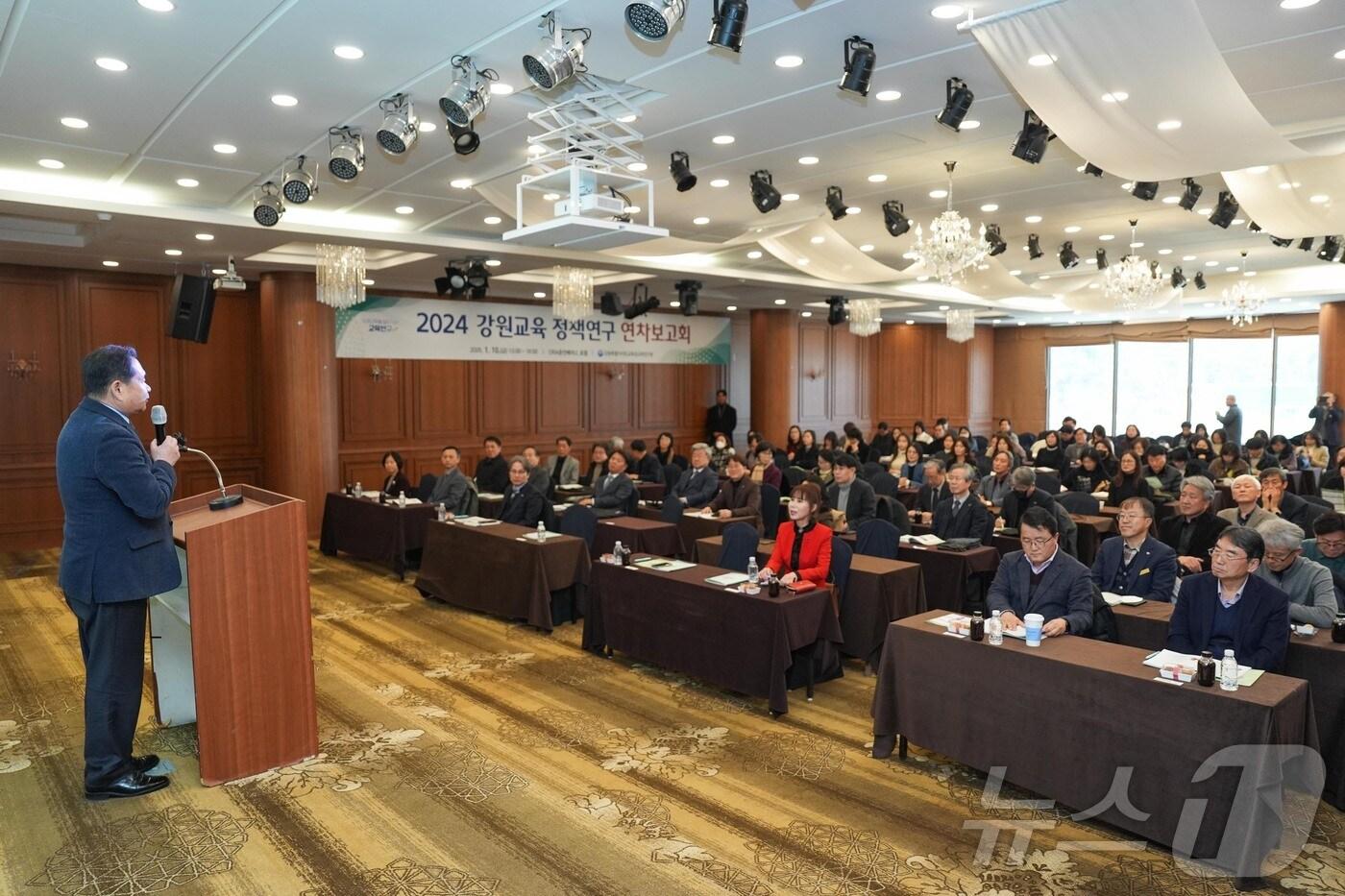 본문 이미지 - 신경호 강원도교육감이 10일 ORA춘천베어스 호텔에서 ‘2024 강원교육 정책연구 연차보고회’에서 인사말을 하고 있다.(도교육청 제공)