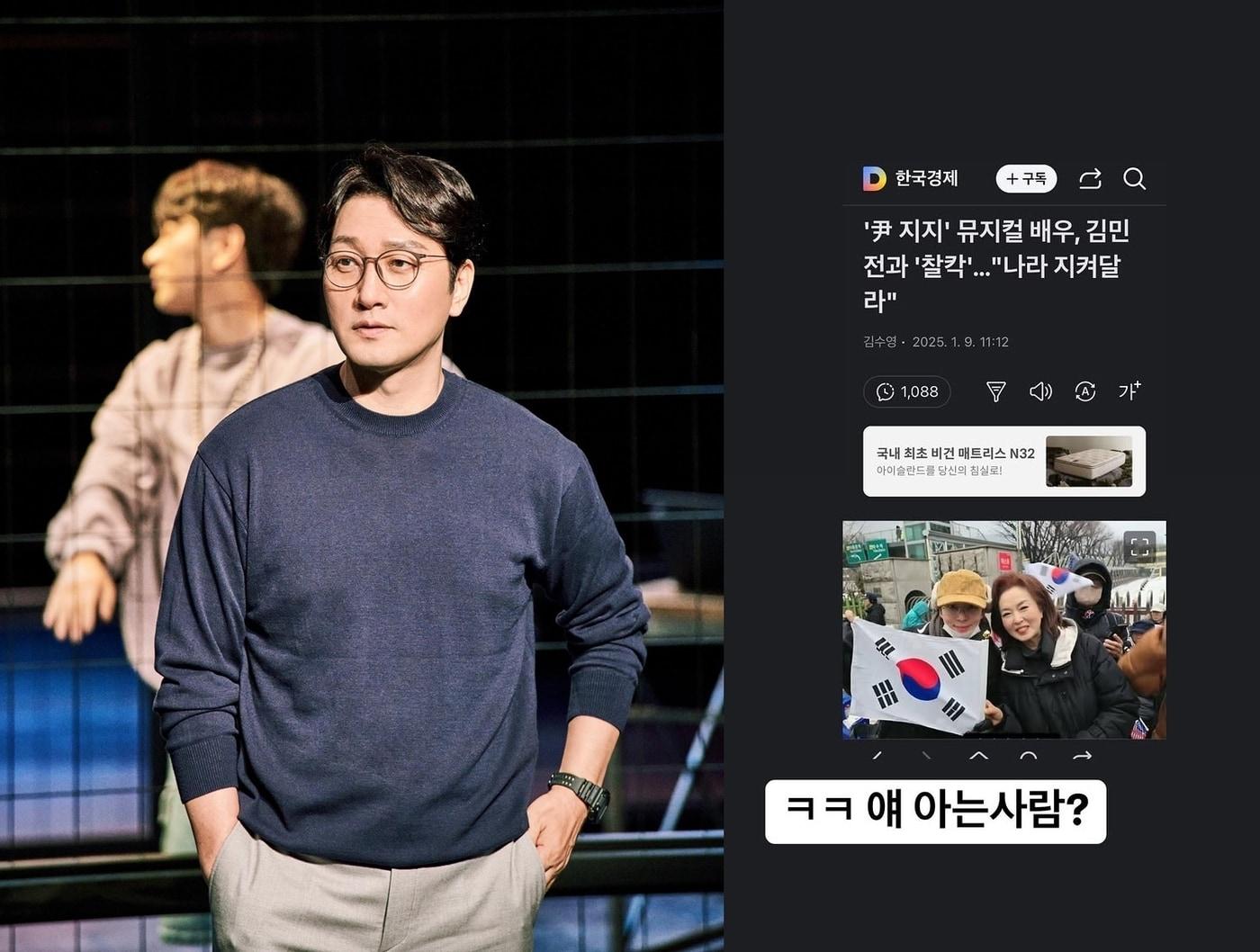 본문 이미지 - (이석준 인스타그램 갈무리)