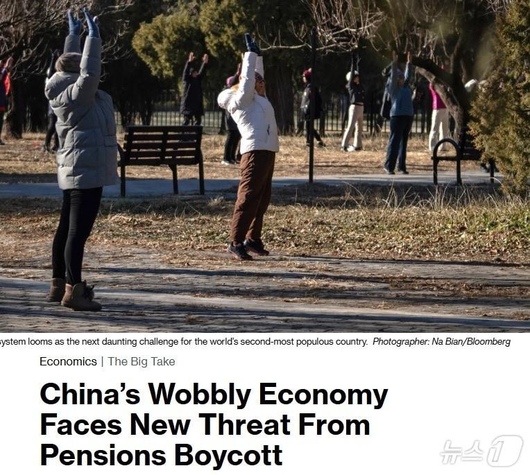 본문 이미지 - 해당 기사 - 블룸버그 갈무리