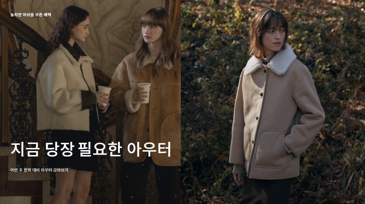 본문 이미지 - W컨셉은 새해를 기념해 오는 13일까지 뉴이어세일 행사를 연다.&#40;W컨셉제공&#41;