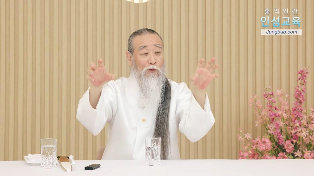 본문 이미지 - (유튜브 채널 'jungbub2013' 갈무리)