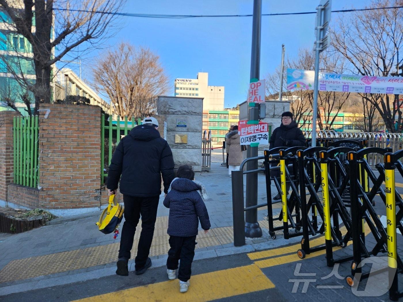 본문 이미지 - 10일 오전 서울 용산구 한남초 정문 앞 횡단보도 옆에 바리케이드가 설치돼있다. 2025.1.10/뉴스1 ⓒ News1 장시온 기자